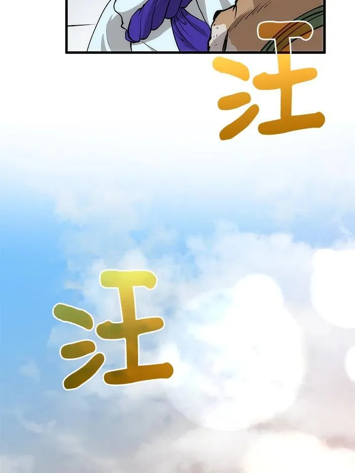 第83话113