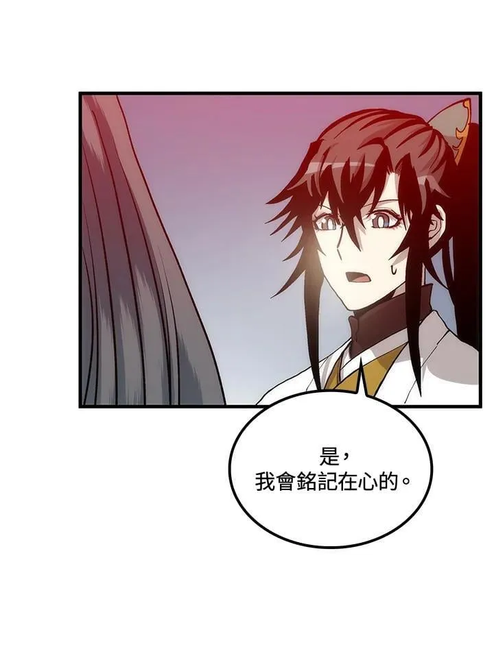 第90话31