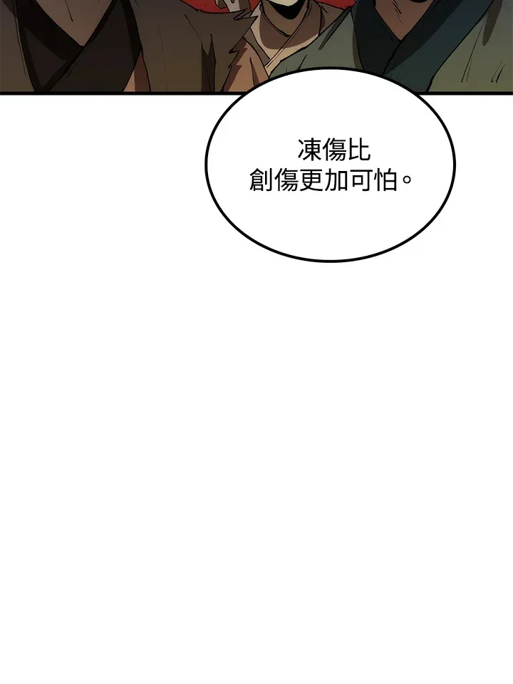 第67话92