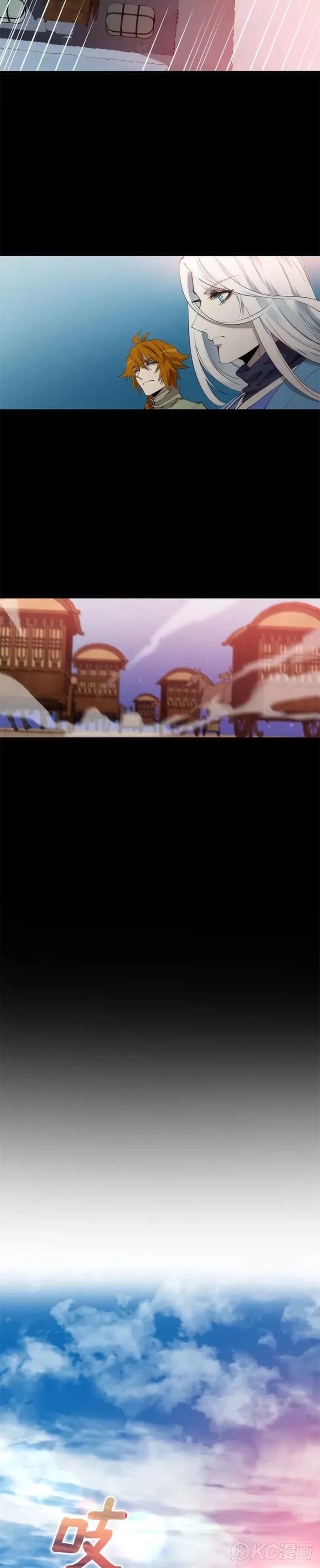 第59话2