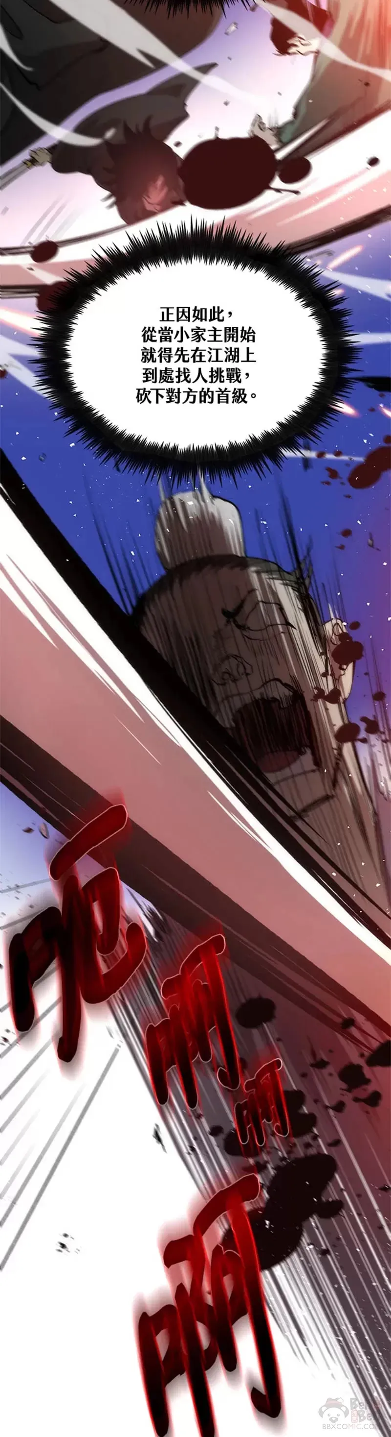 第16话18