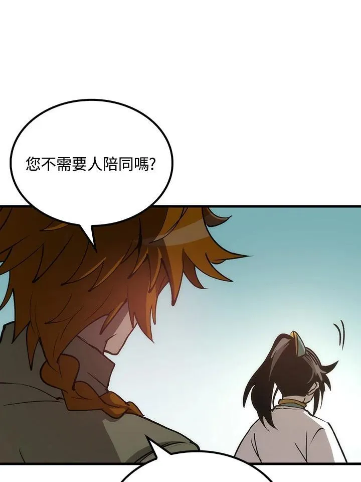 第75话139