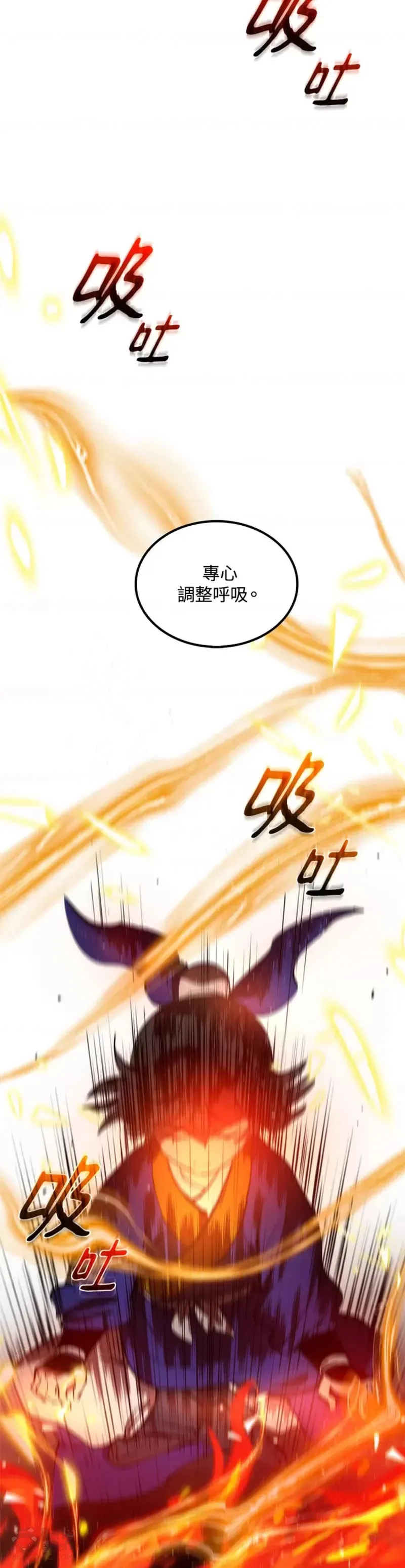 第19话3