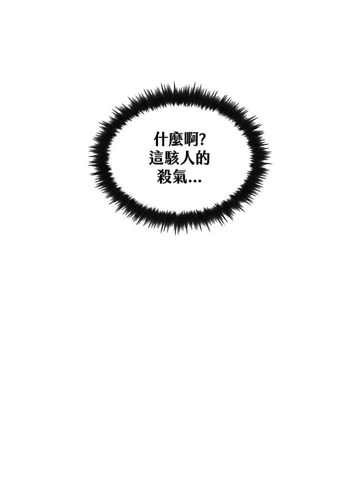 第75话87