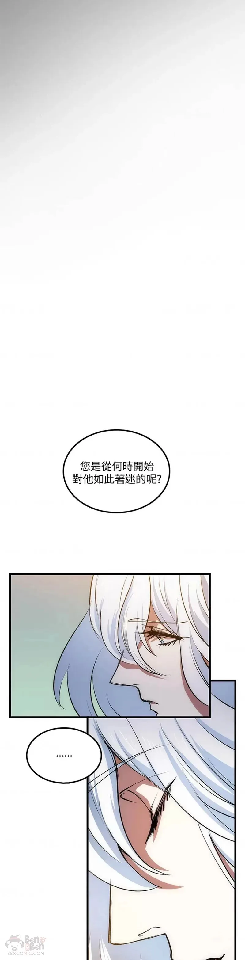 第12话26