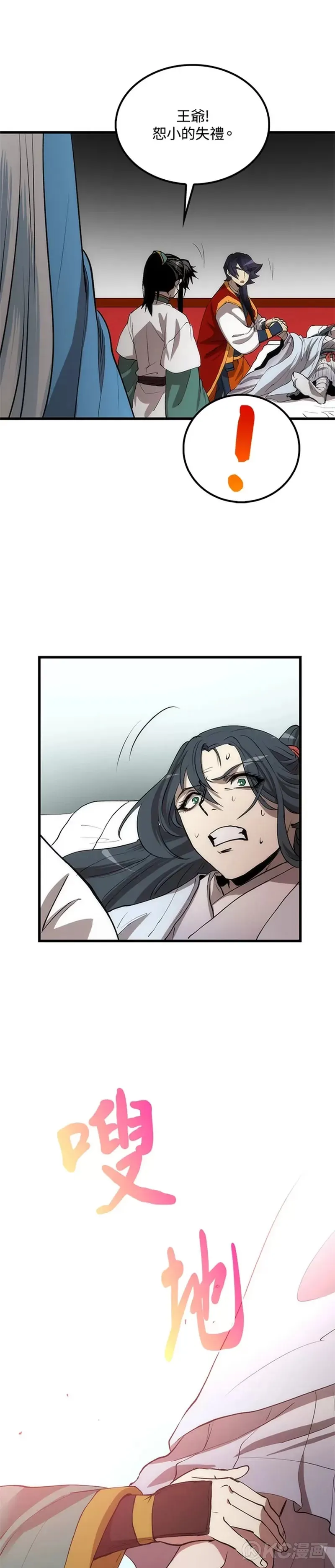 第47话40