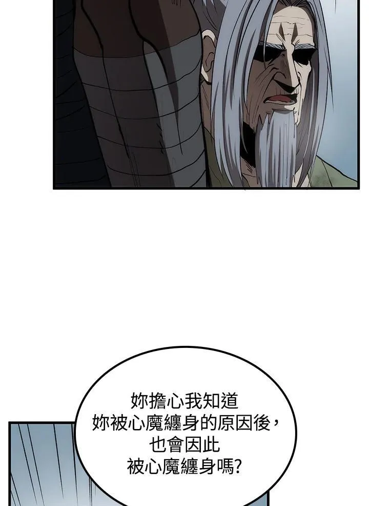 第68话73