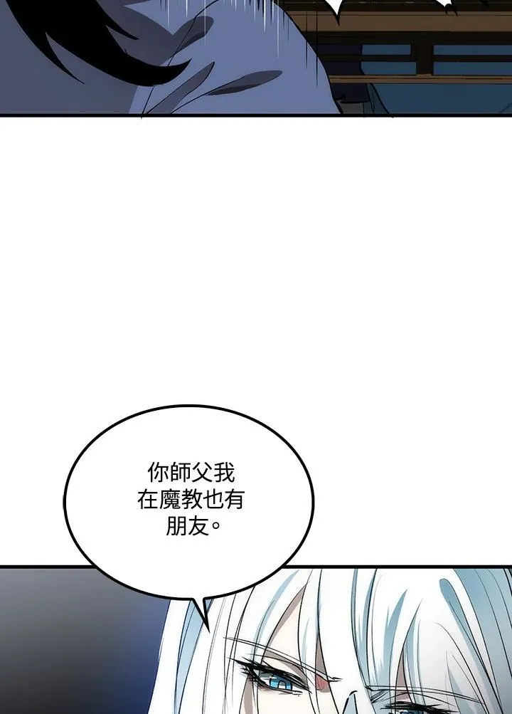 第73话59