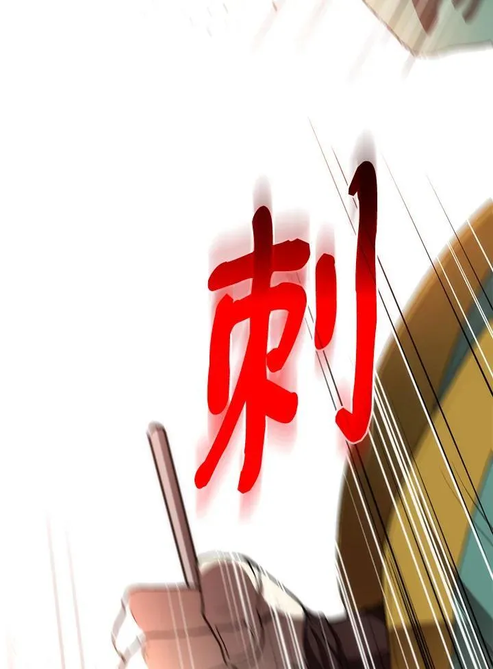 第69话77