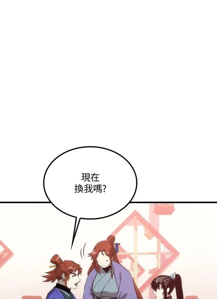 第83话10