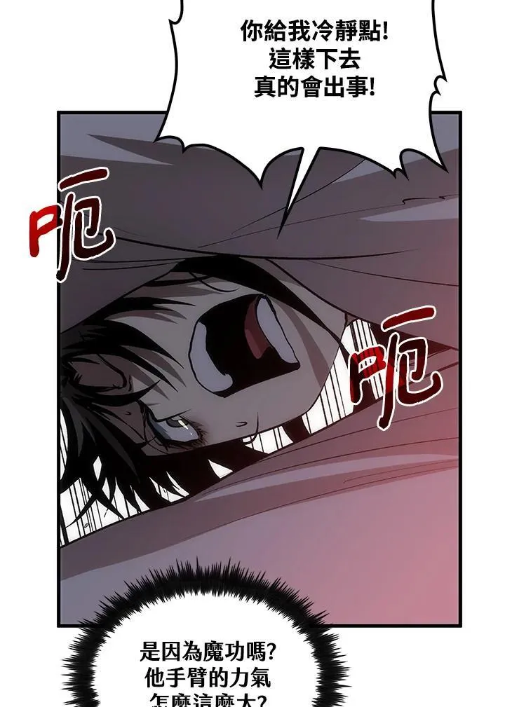 第71话117