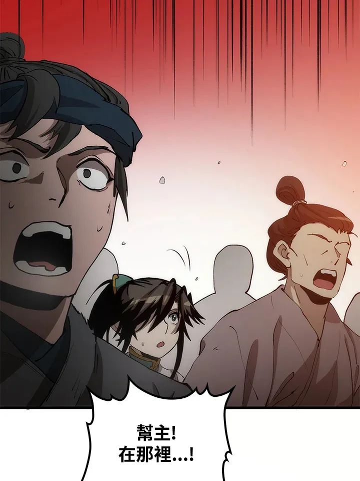 第66话104