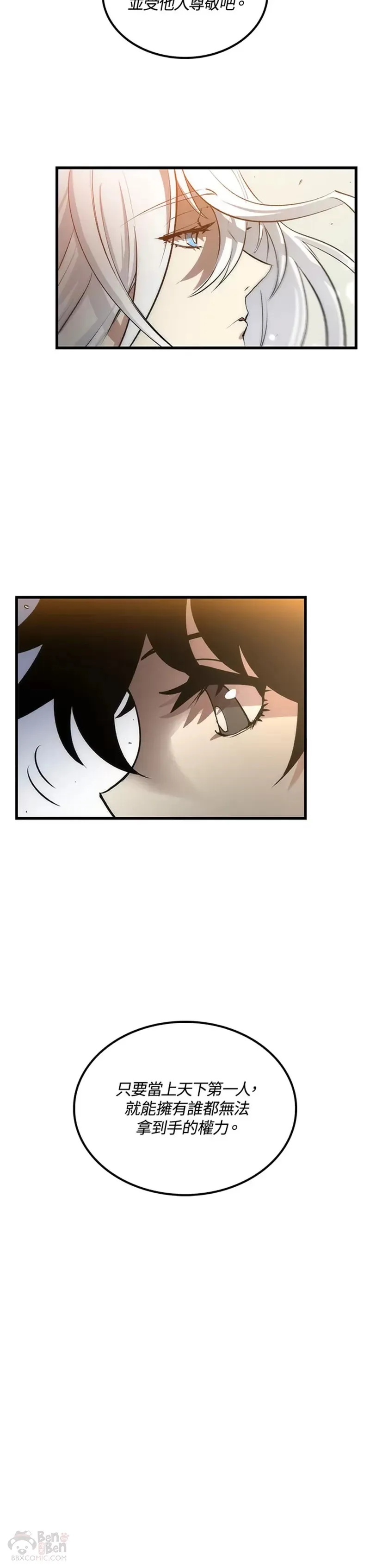 第16话24