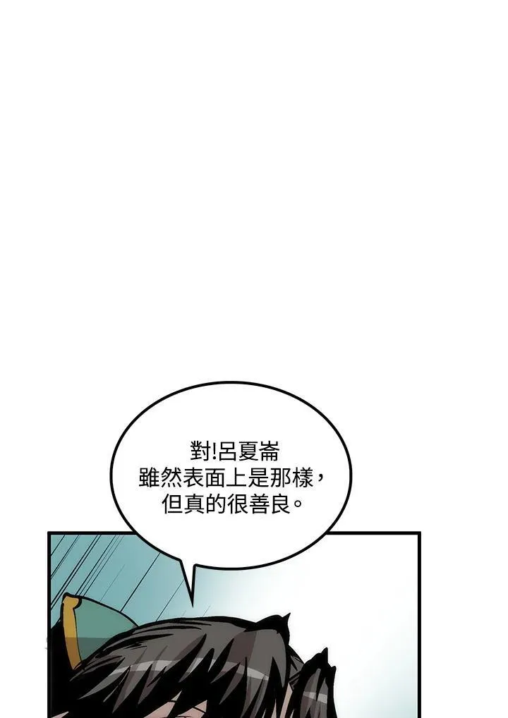第74话87