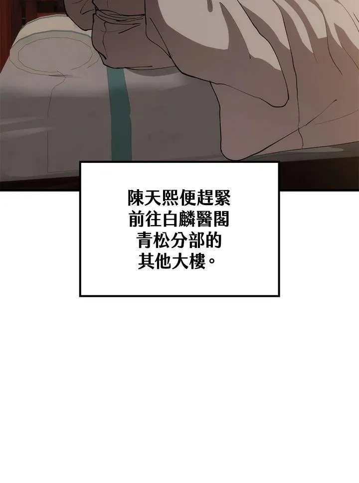 第70话123