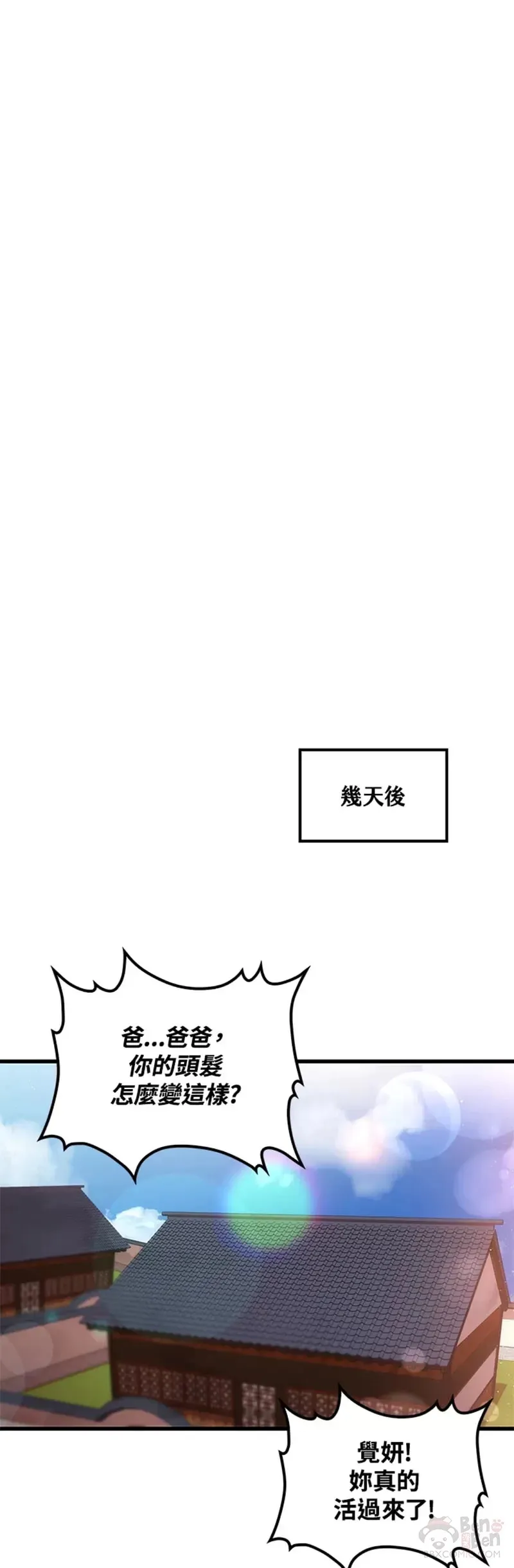 第26话30