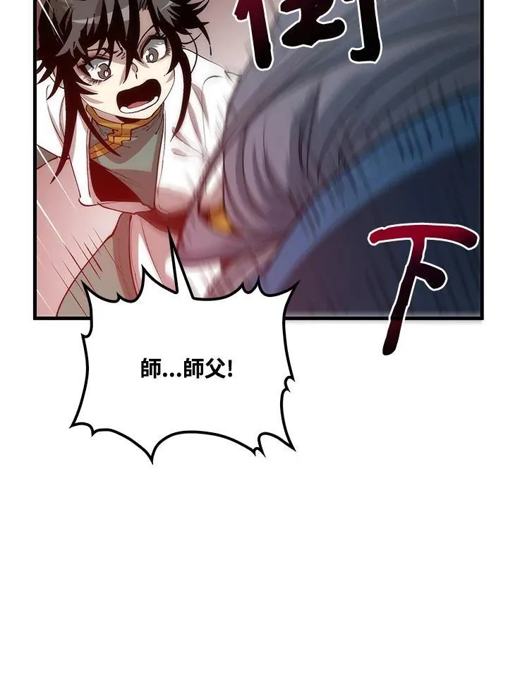 第75话42