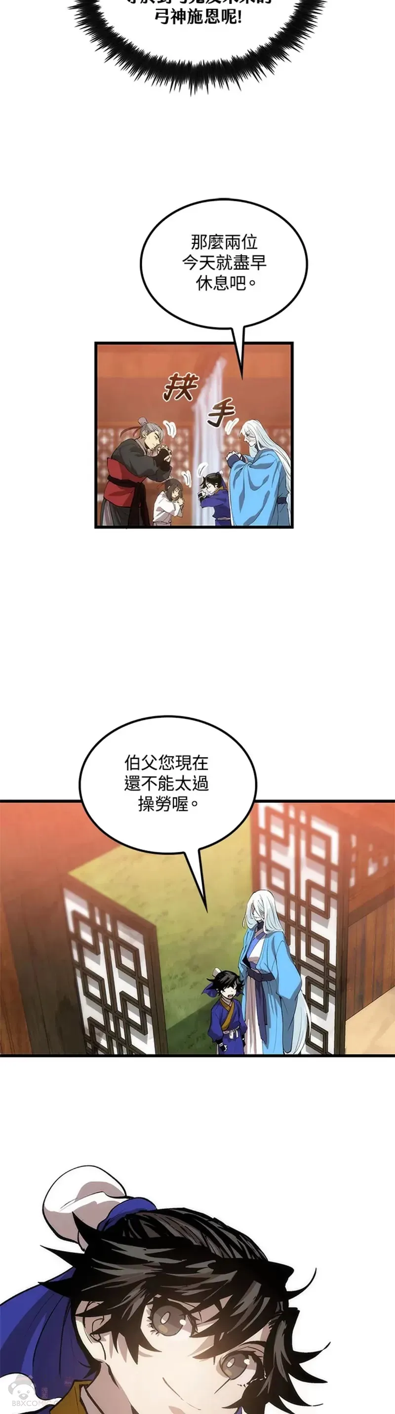 第27话21