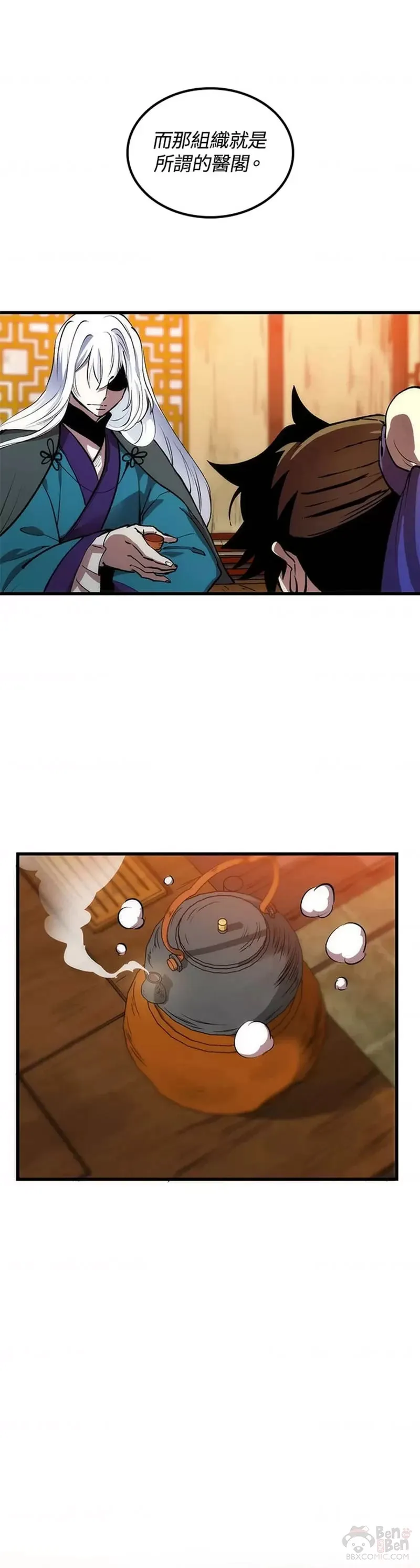 第14话5