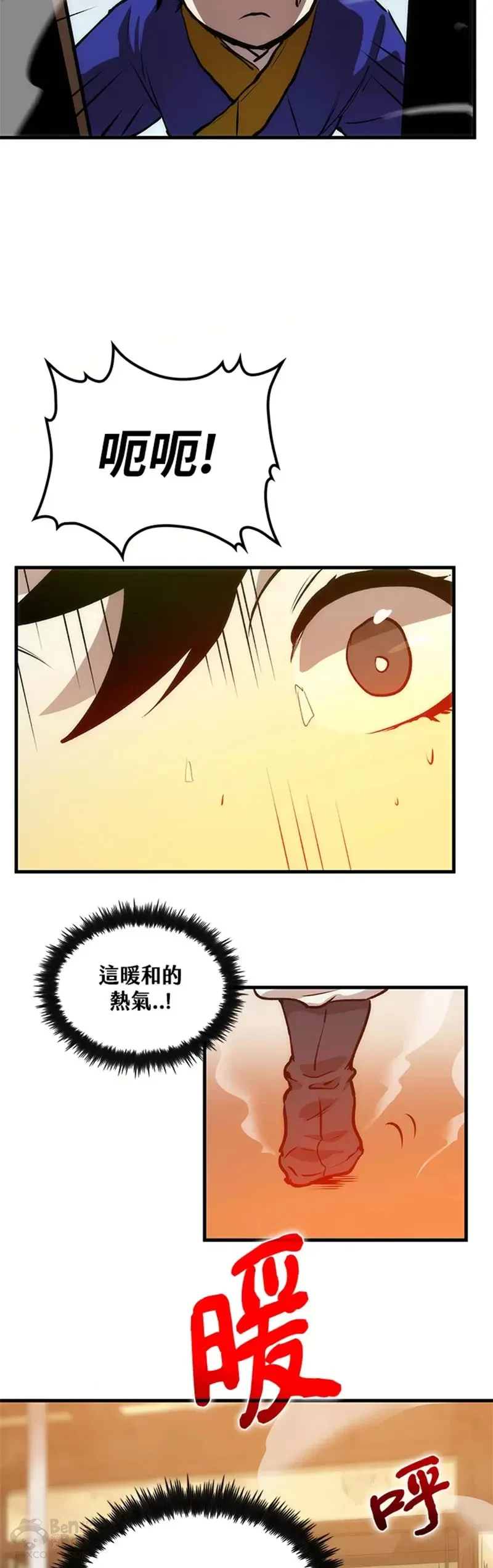 第15话11