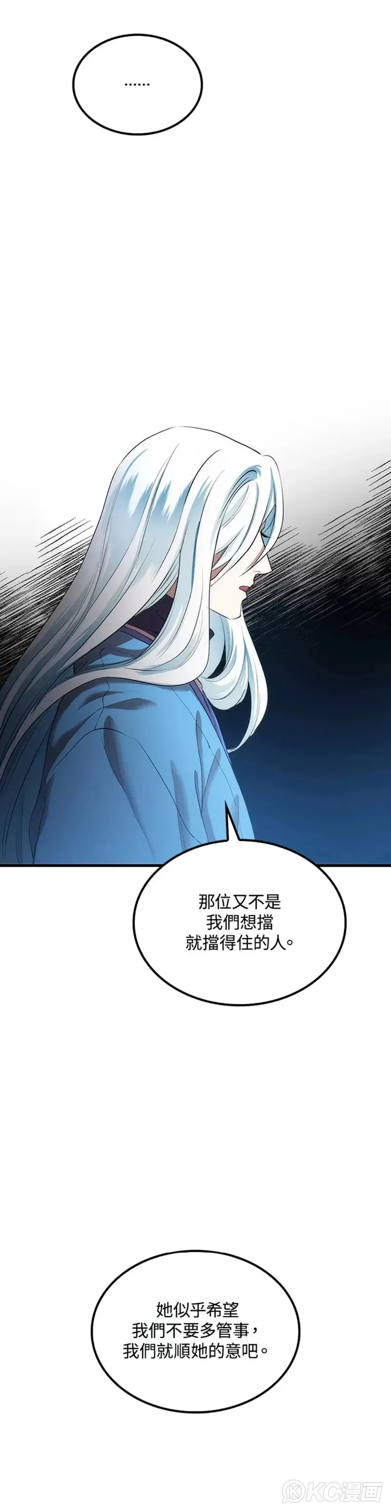 第45话7