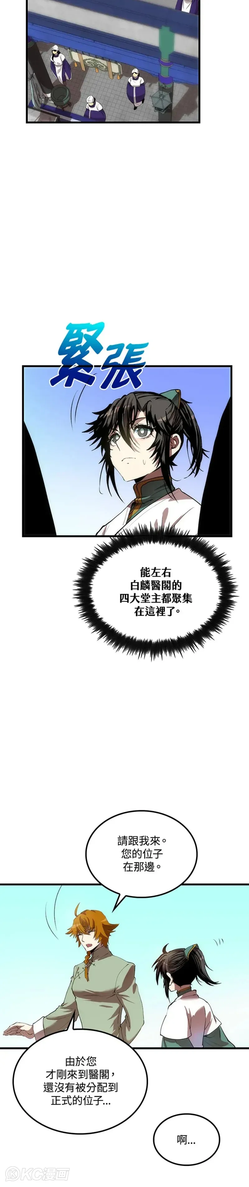 第35话1