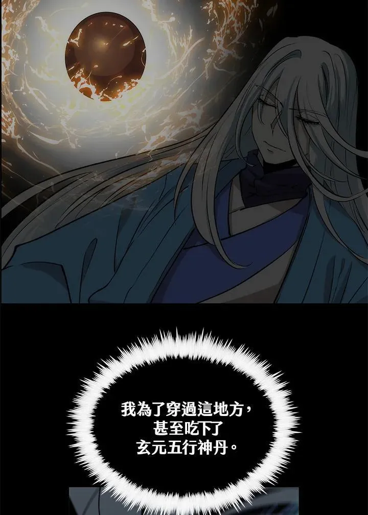 第85话90