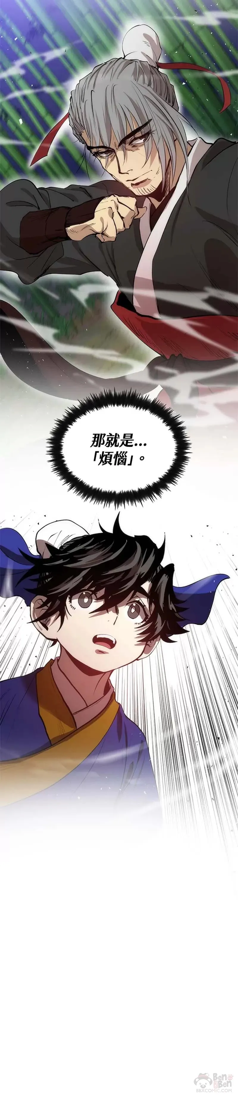 第28话24