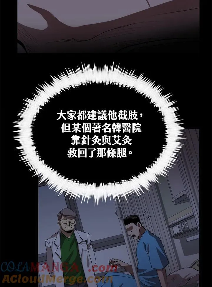 第69话48