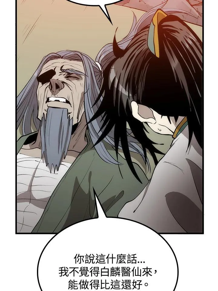 第70话54
