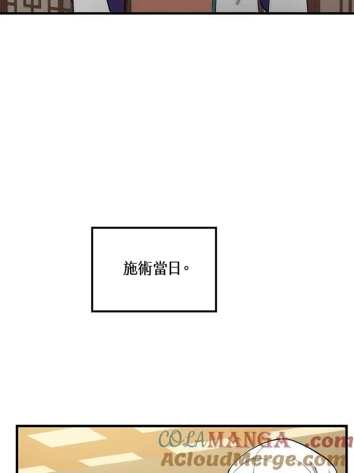 第93话28