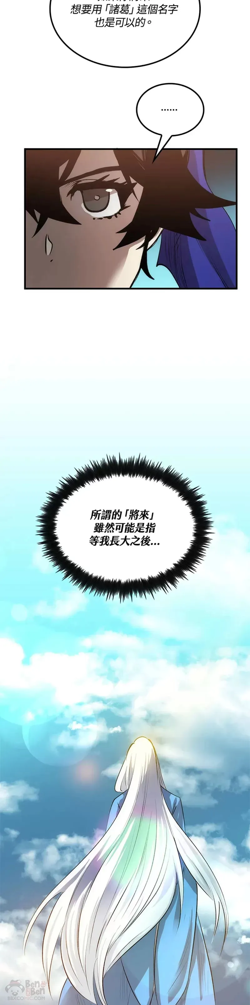 第15话34