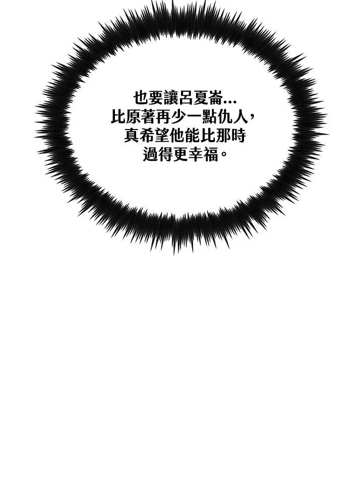 第73话15