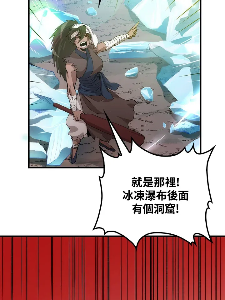第66话103