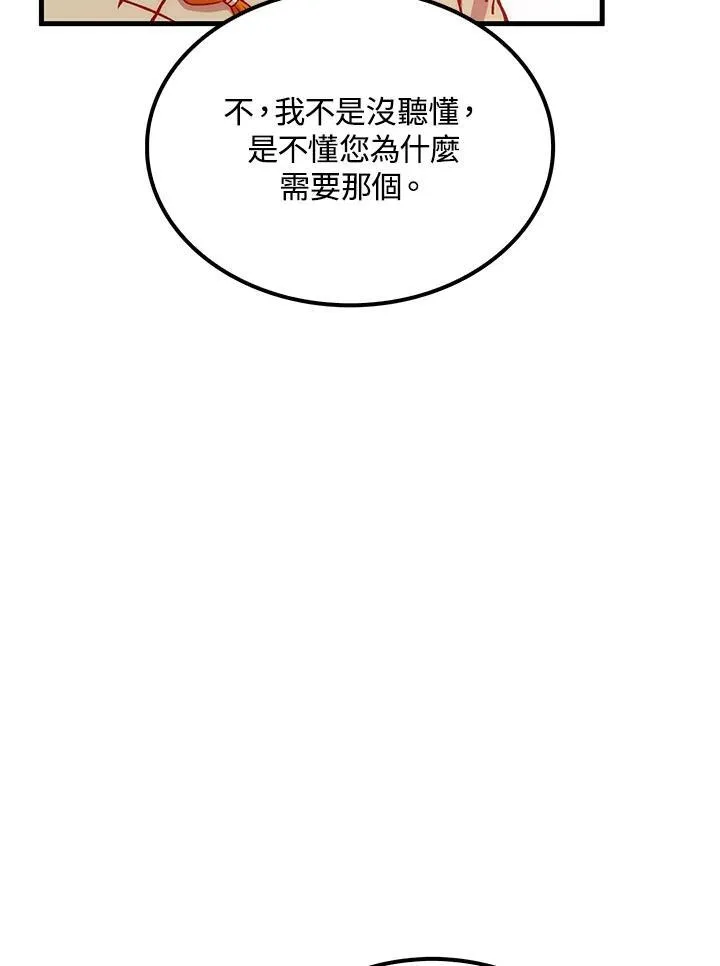 第75话75