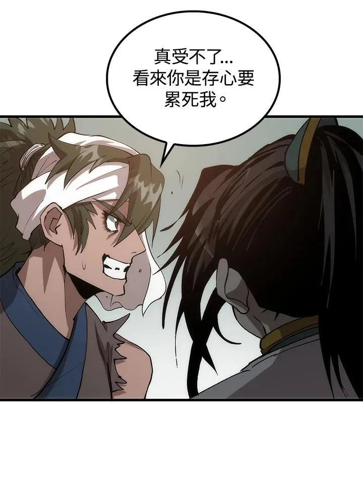 第70话86