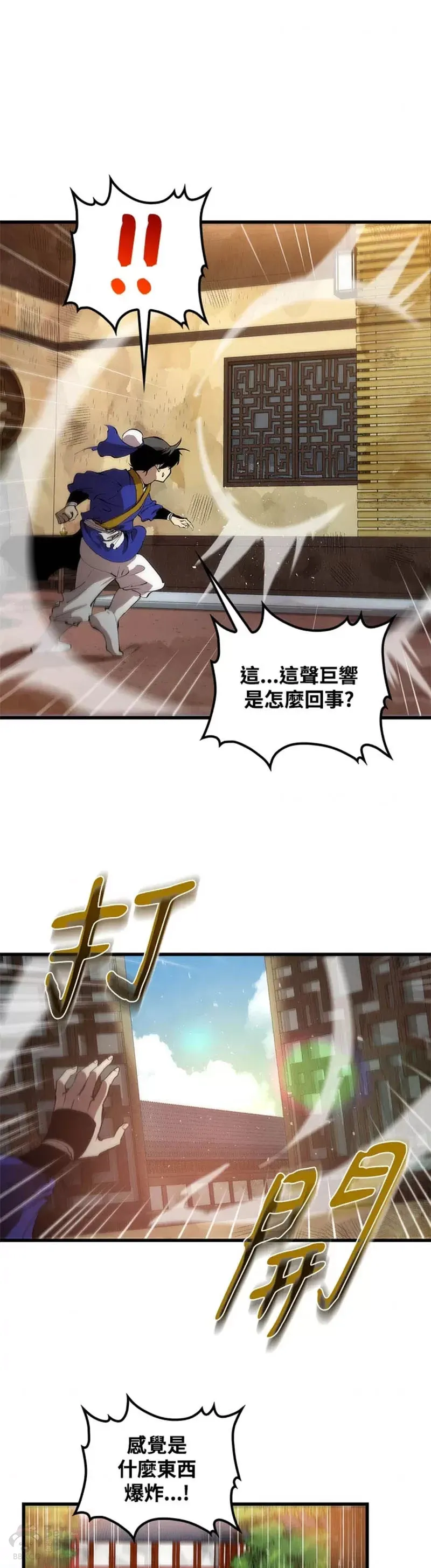 第21话1