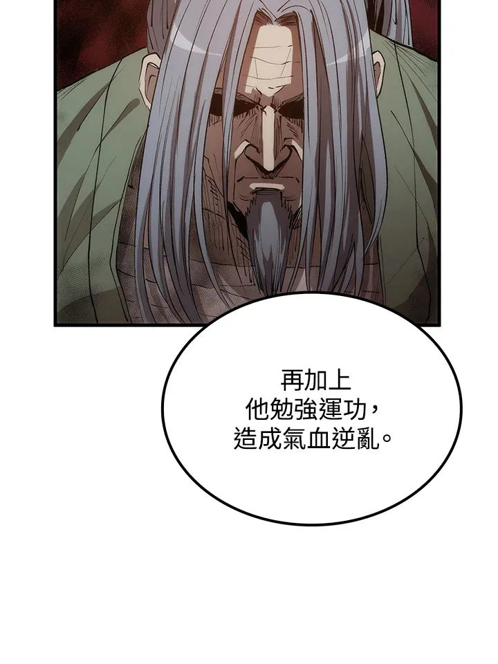 第67话94