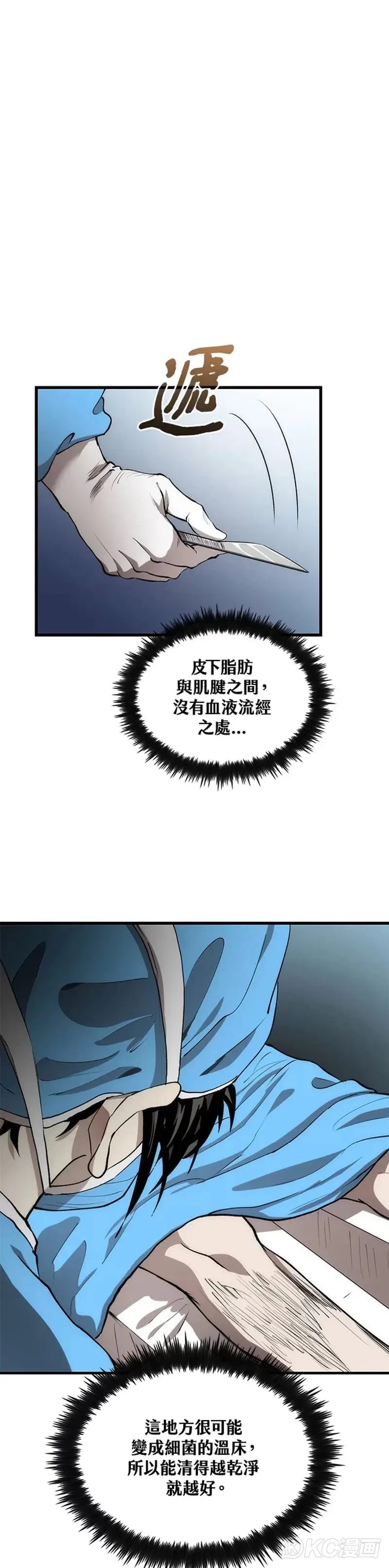 第48话28