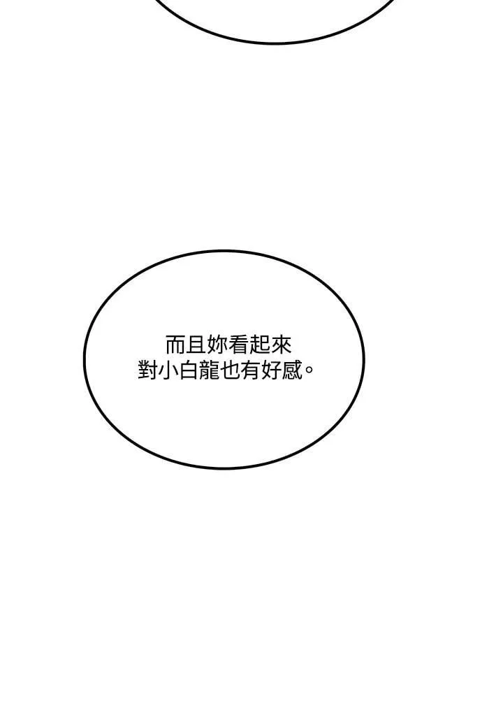 第90话129