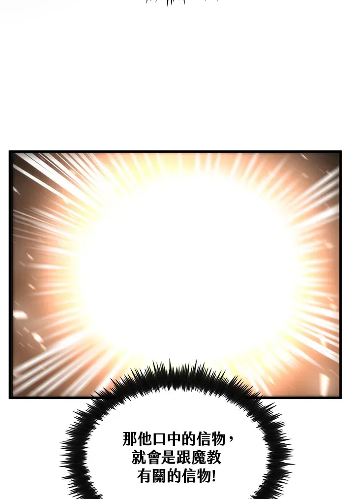 第64话67