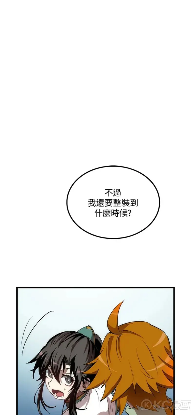 第36话40