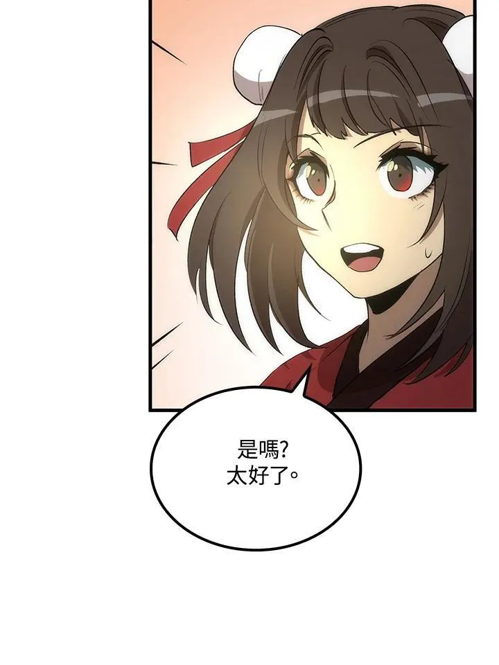 第71话39