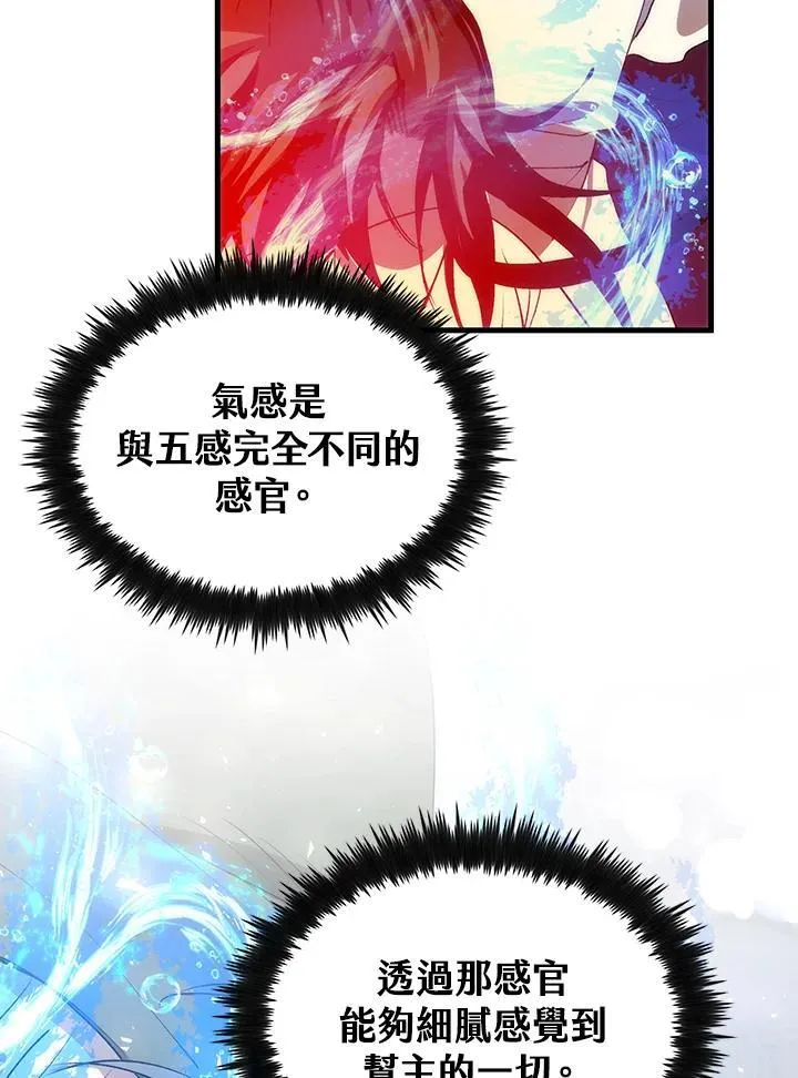 第69话41