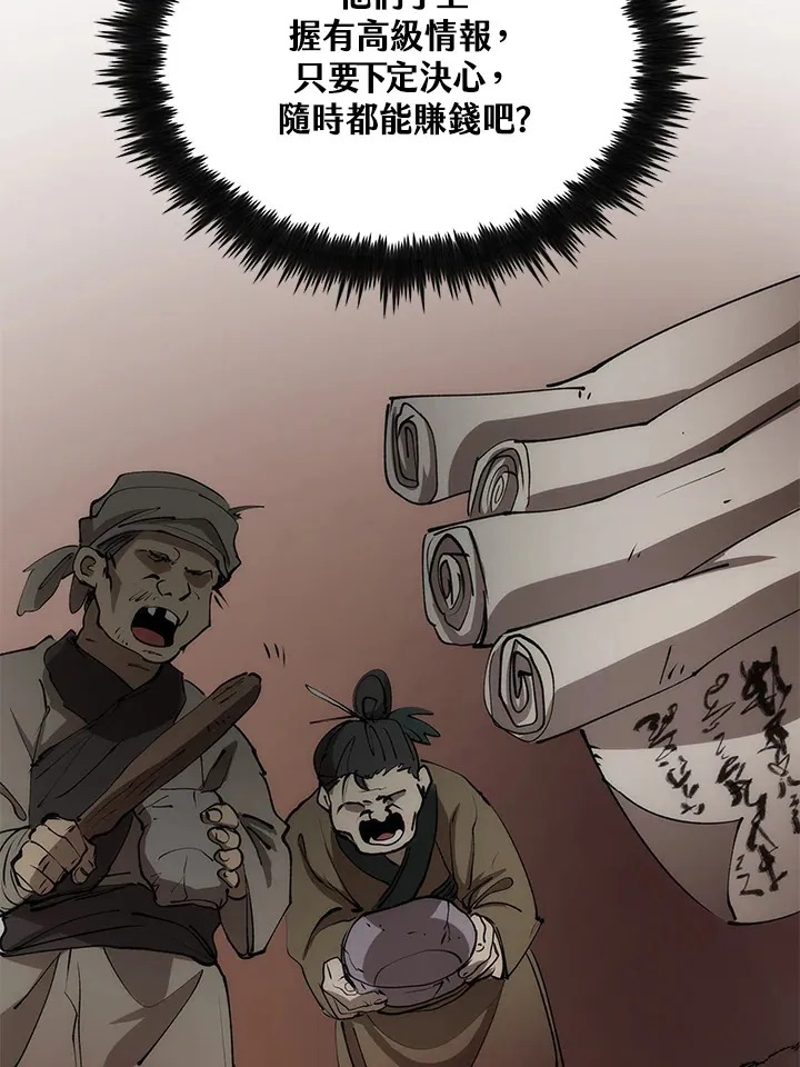 第64话28