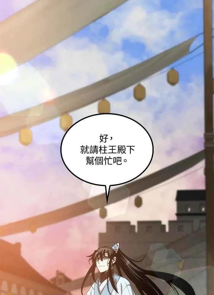 第77话153