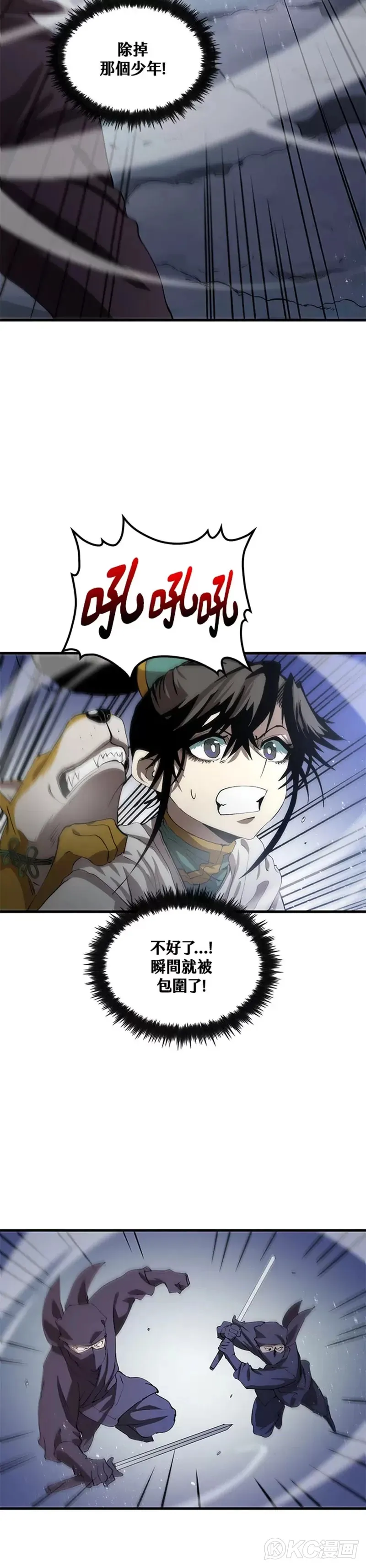 第61话29