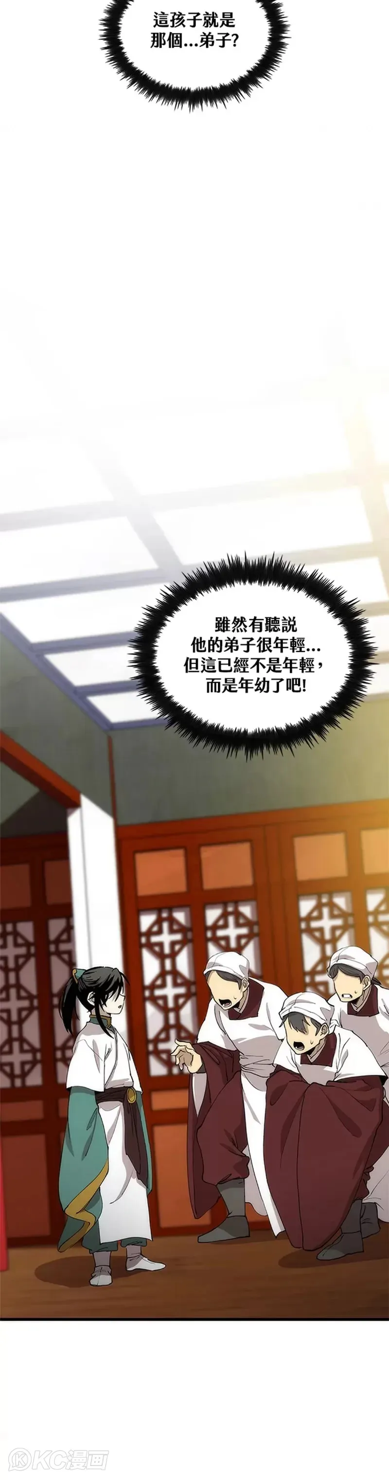 第45话34