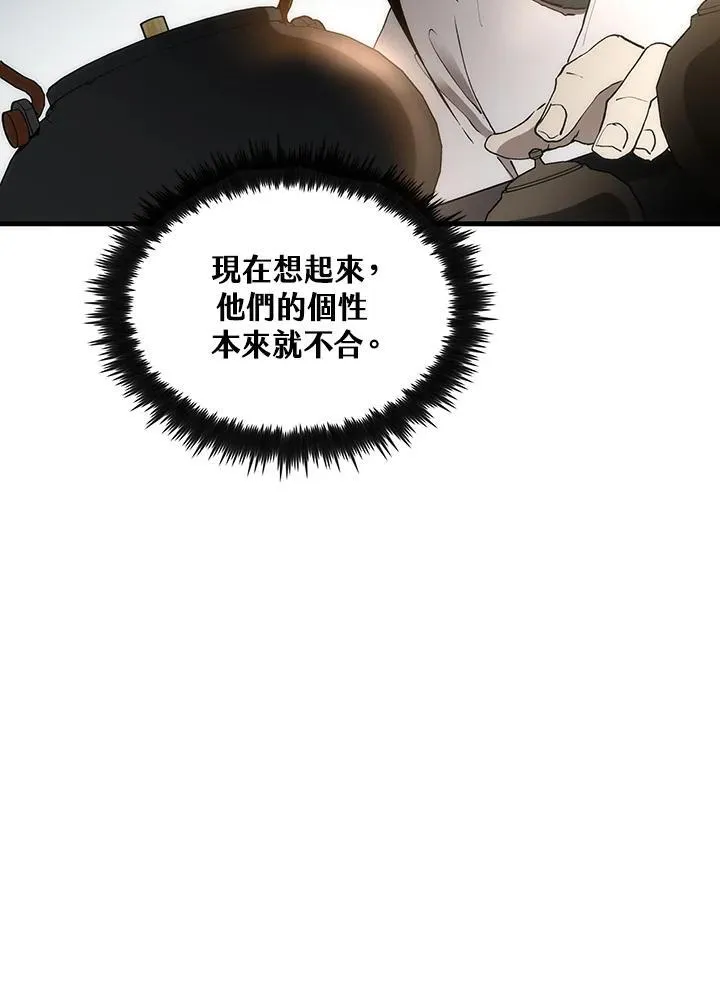 第73话9
