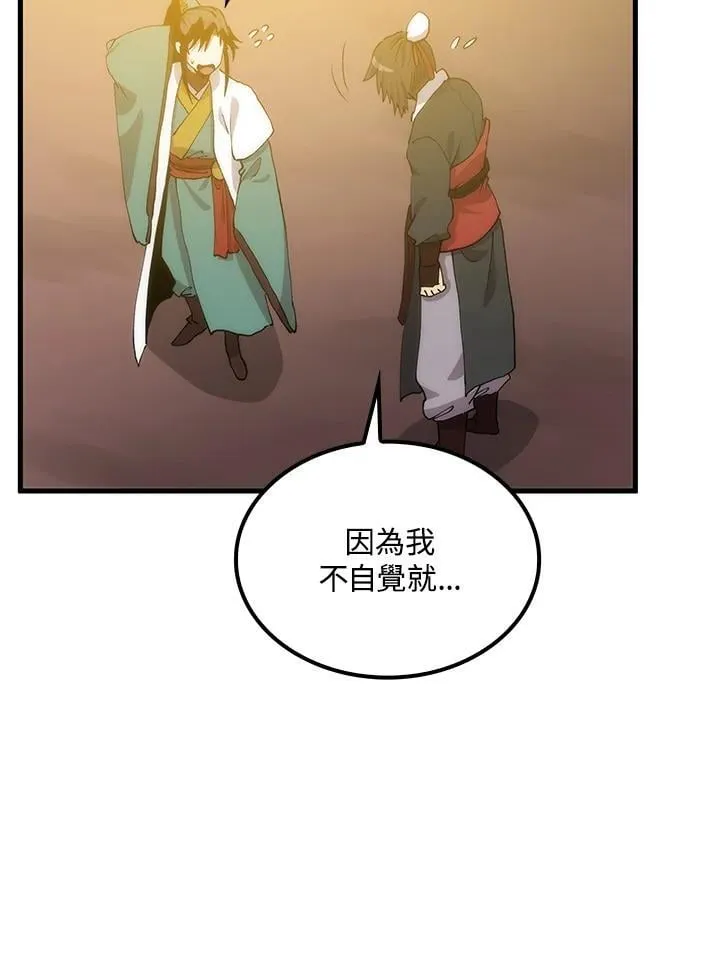 第91话129